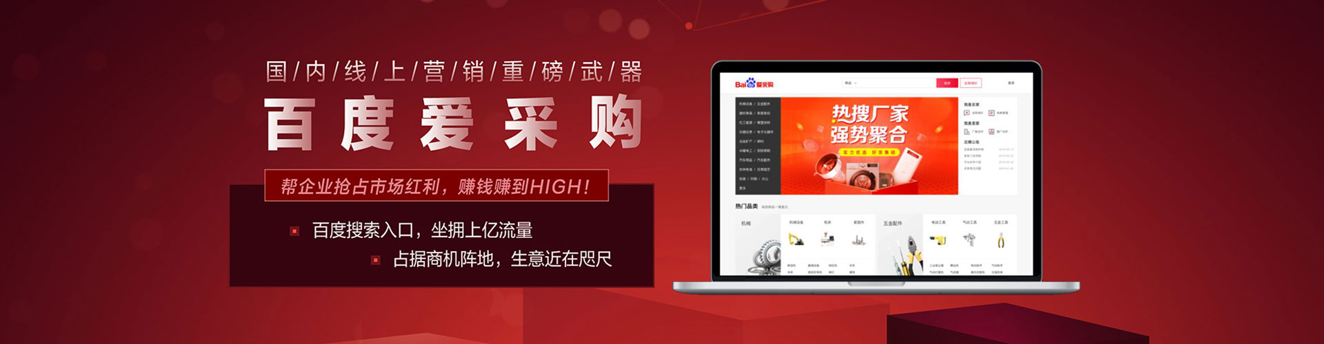 英德信息流怎么做